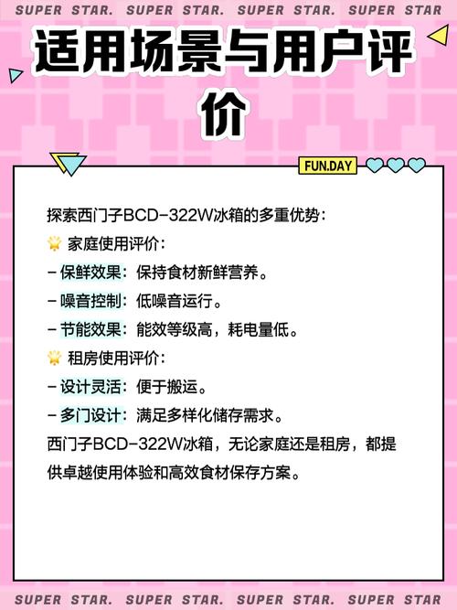 當(dāng)數(shù)字化遇見冷鏈 世界因西門子冰箱更鮮活